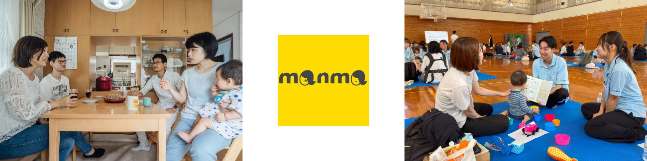 manmaの家族留学やセミナーの様子