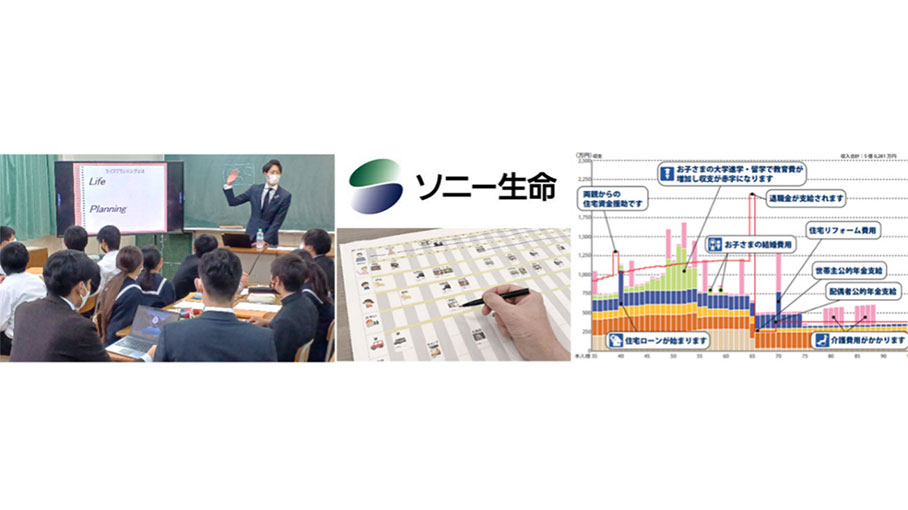 収支シミュレーションで考えるキャリア、暮らし、お金の話